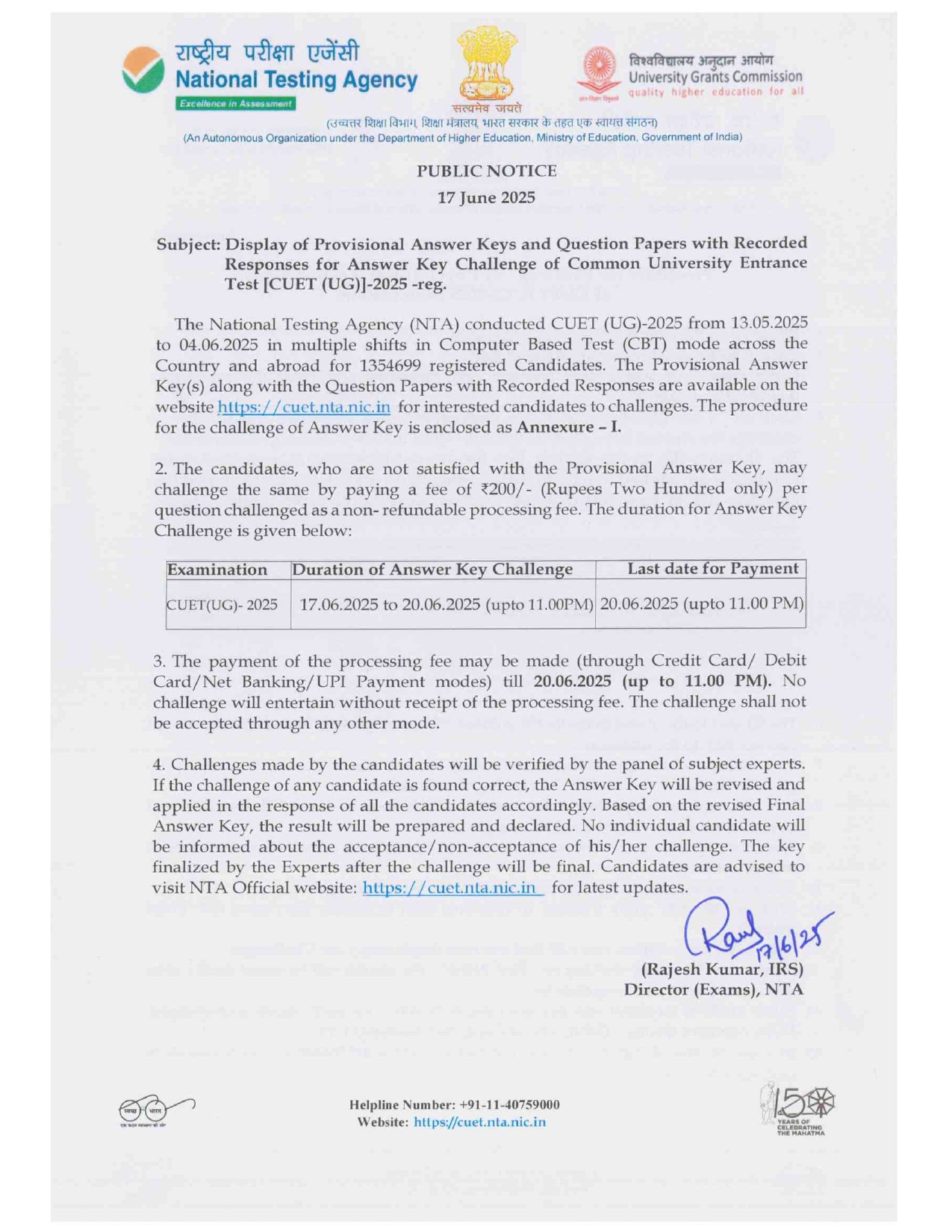 Cuet ug Provisional Answer Keys