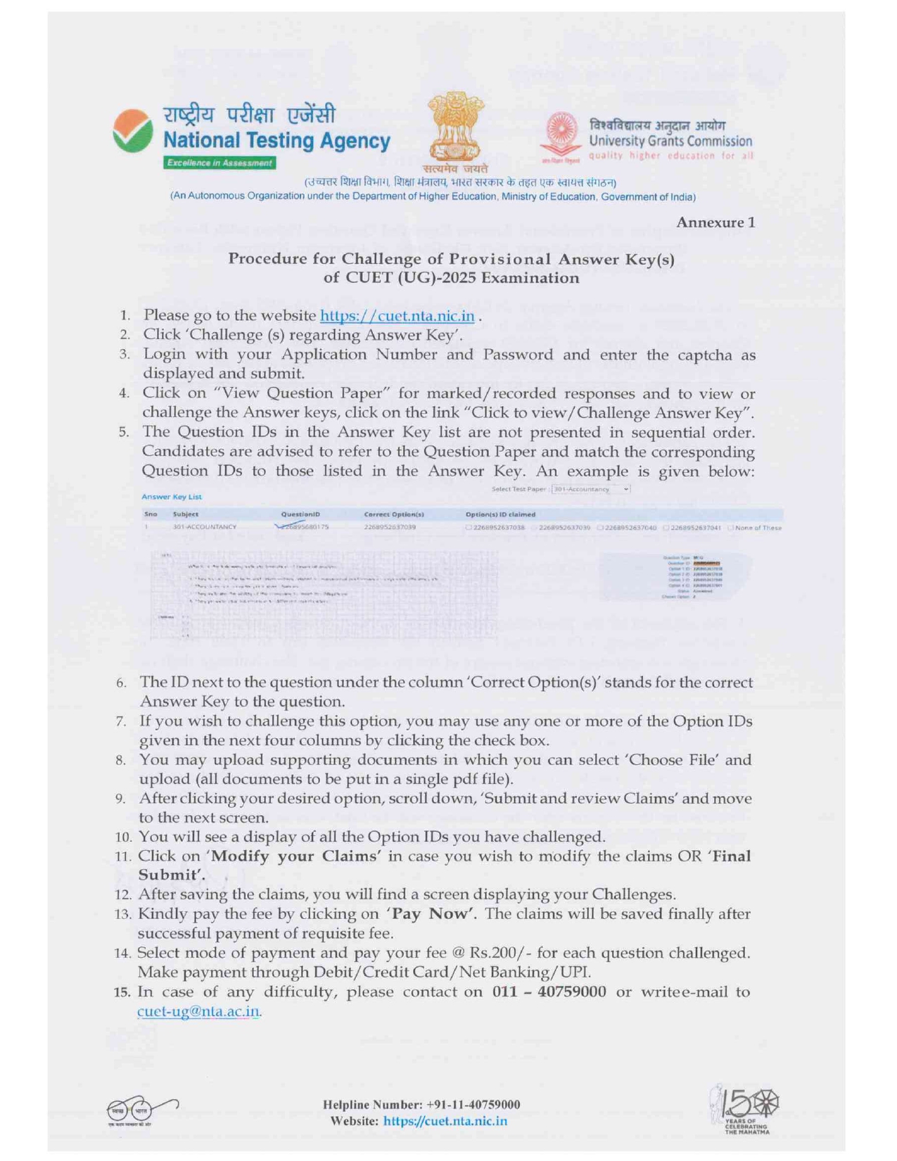 Cuet ug Answer Key Challenge 2025
