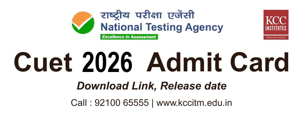 CUET Admit Card 2026