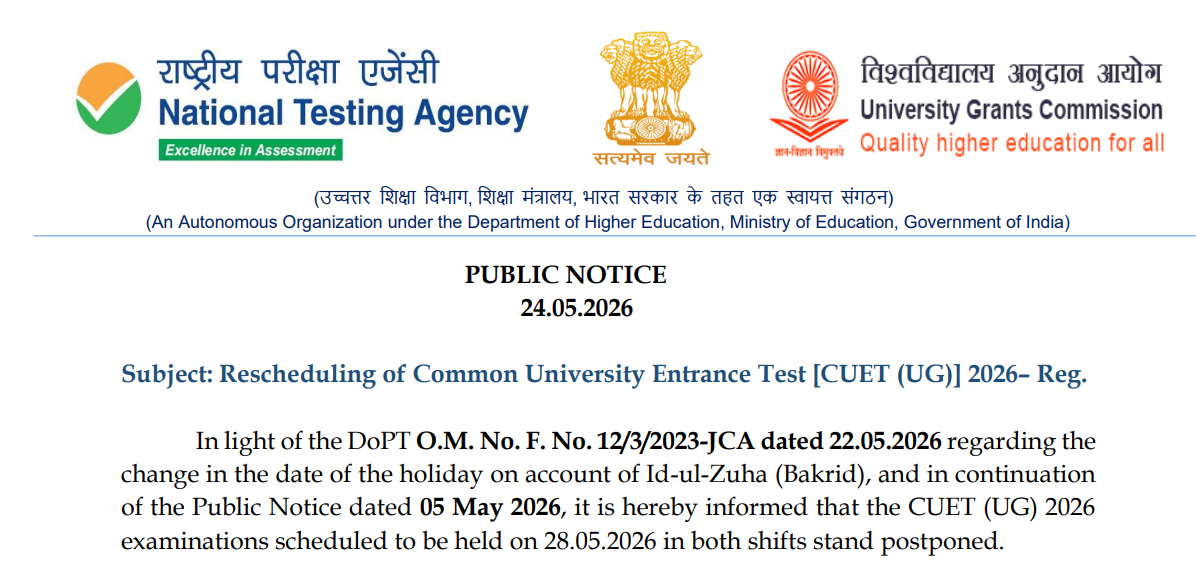 cuet ug exam 2026